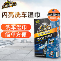 American Bull Demon King Car Car Wash Clean Wipes Black and White Car Universal Decontamination Guning Car Decontamination Wipes