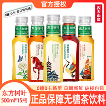 Nongfu Spring Oriental leaves Sugar-free tea drink Black Tea Green Tea Jasmine Tea Oolong Tea 500ml*15 whole box