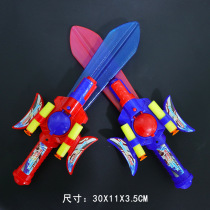 Candy can be loaded to launch childrens laser sword gun knife toy little boy weapon Creative night market light stall Shake Yinyi Wu