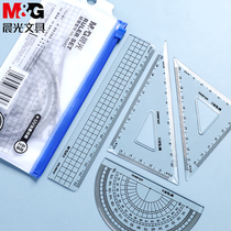 Morning Light Sleeve ruler drawing ruler four-piece ruler set for primary and secondary school students with triangle plate protractor examination ruler set childrens multi-function painting 4-piece measuring ruler stationery ARL96042