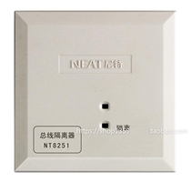 Qinhuangdao Nite NT8251 bus short circuit isolator protection module Futong circuit breaker fire linkage module