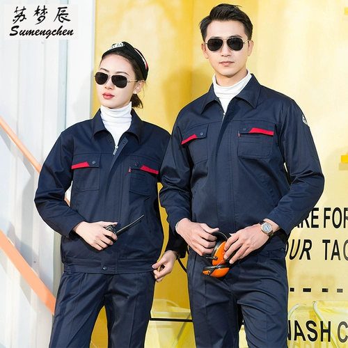 Антистатический износостойкий комбинезон, осенний электронный лонгслив