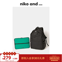 niko and… backpack 2021 new large capacity backpack computer bag inner bag two-piece 959408
