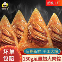 Tang Apo oversized meat dumplings meat dumplings fresh meat dumplings farmhouse handmade dumplings fresh breakfast snacks frozen
