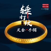 Wanxi gold ancient inheritance pure gold 9999 beating pattern bracelet Pure gold bracelet Retro style new gifts for men and women