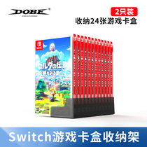 DOBE original Nintendo switch game cartridge storage bracket 12 card design game cartridge shelf