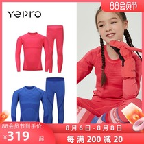 YEPRO childrens sports functional underwear set Ski quick-drying underwear Moisture wicking warm autumn pants set