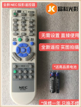 When NEC projector machine remote control NP405C 410 410w 500 510 530 600