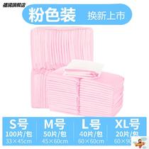 Dog production supplies mat after the production of diapers for female dogs special cat childbirth pregnancy delivery diapers