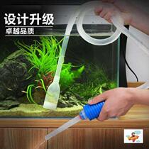 Fish tank water change artifact cleaning SCUP device sand siphon Suction fish excrement manual cleaning pump hose