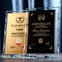 Authorized brand custom crystal trophy honor plaque is customized to join the agent dealer brand beauty industry certificate production