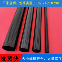 Factory direct acrylic black tube Plexiglass black round tube Custom color tube spot pmma black tube