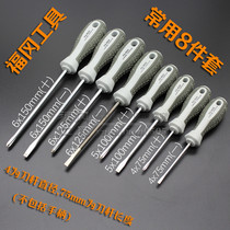 Brand Japan Fukuoka tools screwdriver Cross word screwdriver Imported screwdriver combination set Insulated screwdriver