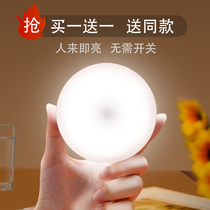 Intelligent human body sensor light charging household bedside aisle cabinet bedroom stairs automatic wireless night light