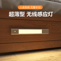● Human Body Sensor Lamp ● long strip light with charging intelligent magnetic wireless led light bar cabinet wardrobe cabinet light