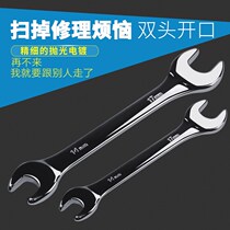 Double-head Open-end wrench auto repair hardware tools 5 5-32mm open-ended wrench package