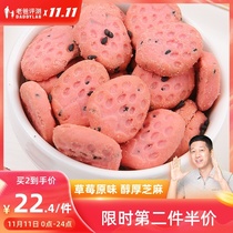 Dad reviews strawberry biscuits snacks for children over 3 years old Fruit Biscuits snacks 12 packs can