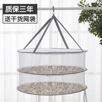 Dry mesh mesh mesh screen to dry drying goods with furniture foldable drying meat mask