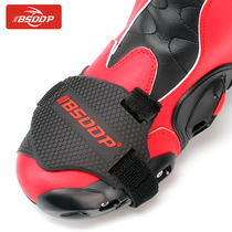 BSDDP riding motorcycle shift cover shoe protection rubber riding gear gear shoe cover non-slip wear-resistant gear Rod cycling equipment