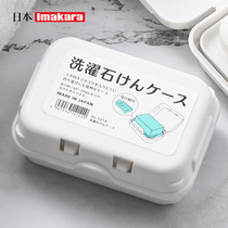 Japanese soap box with lid drain double toilet Large soap bracket Household creative portable travel soap box