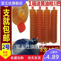 High temperature butter lubricating oil Caterpillar grease industrial grease excavator loading machinery lithium based grease