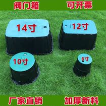 Water intake valve box 6 inch VB708 valve well sleeve valve well 14 inch quick plastic valve protection box finished product