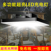 Charging Bulb Outdoor Home Emergency Portable Ultra Bright High Power Led Patio Outdoor Camping Waterproof Street Lights