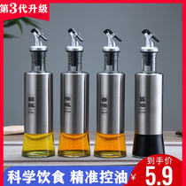 Stainless steel glass oil pot oil bottle vinegar pot home large kitchen oil jar soy sauce vinegar bottle seasoning bottle seasoning bottle seasoning jar