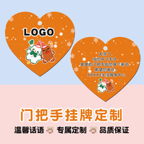 Card custom door handle listing property warm reminder card alien owner warm heart prevention and control epidemic prevention card pendant custom