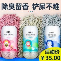 Cat deodorant beads Cat litter basin Deodorant beads Cat litter companion Cat shit Deodorant deodorant particles Pet cleaning supplies