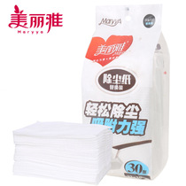  Meiliya dust removal paper disposable mop electrostatic vacuuming 30 sheet mop