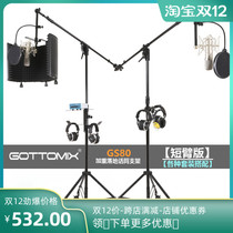 Gottomix GS80 recording studio microphone weight rack pulley microphone floor bracket U87 rode