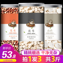 Poria gorgon yam combination 1500g canned sulfur-free non-wild can be used with barley tangerine peel red beans porridge and soup
