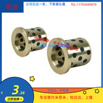 Alloy copper sleeve Oil-free bushing Thin wall type OFN02-d12 d13 d15-L10 12 15 20 25 30