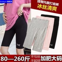 Fat plus size pregnant women leggings anti-light thin summer five can wear short belly short pants 200