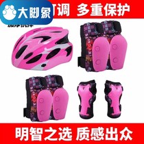 Skating Wheel Skating Shoes Protective Gear Kit Childrens Helmet Skateboard Bike Balance Car Sports Kneecap Safety Helmet