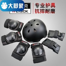 Wheel slip protective suit Adult skating Skating Balance Car Skateboard Children Skateboard Helmet Anti-Fall Protection Knee Complete