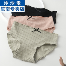 2020 cotton underwear female graphene health middle waist wooden ear cute solid color Japanese girl student breifs