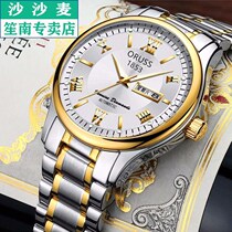 Counter automatic motion watch watch mens calendar luminous waterproof ultra-thin non-mechanical watch steel domestic watch men