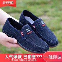 Shoes men 2021 new canvas shoes men spring and autumn shoes breathable old Beijing cloth shoes casual shoes one pedal shoes