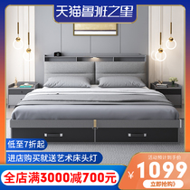 Nordic plate bed modern simple multifunctional Master Bedroom 1 8 m storage bed simple small apartment pneumatic high box bed