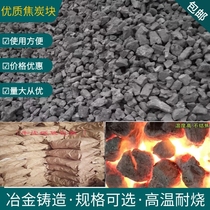 Coke block anthracite coal industry metallurgical casting iron steelmaking steelmaking high temperature burn resistance