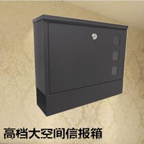 Clearance special high-grade Wrought iron European-style villa mailbox Outdoor newspaper box Creative mailbox Waterproof newspaper box Wall-mounted box