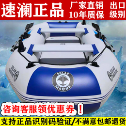 Rubber boat thick hard bottom wear-resistant kayak hovercraft assault boat fishing boat multi-person air cushion folding lifeboat