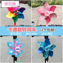Color self-propelled stroller car Childrens windmill skateboard accessories windmill cartoon rotating plastic faucet car decoration Windmill