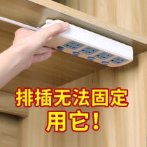 Punch-free plug-in Holder wall plug-in wire organizer Wall patch cable board towline board fixed artifact