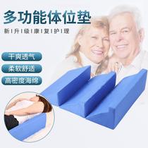Elderly bedside sore pad displacement medical supplies nursing pad bed lying lower limb position pad pillow post-operative leg pad