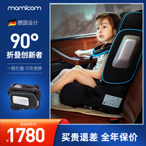 mamicom Kaer baby car with folding child safety seat 0-12 years old hard interface bag portable