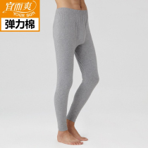 Nice and nice men thin stretch cotton autumn pants young inside wearing underpants close-wide waist loose and breathable cotton wool trousers