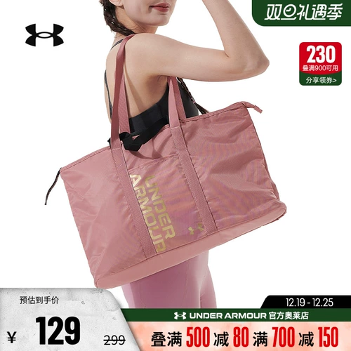 Официальный магазин Under Armour UA, подлинная женская сумка для тренировок, повседневная спортивная сумка-тоут 1352121